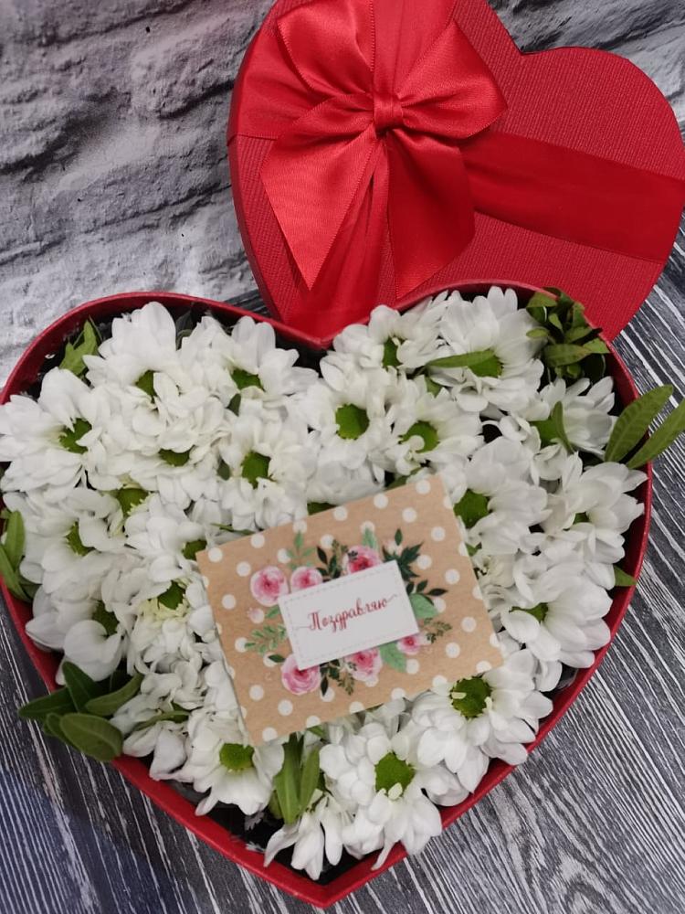 Цветочная композиция из Хризантемы в виде сердца в Калуге