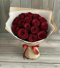 Букет Блистательный в Калуге